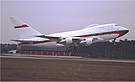 Omani Royal B747-SP