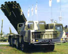 Smerch 9K58 MLRS display