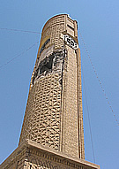 Maverick strike, Iraq