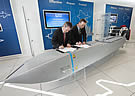 Storm Shadow integration contract