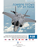 F-35A Ad