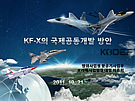 KF-X on KODEF 2011 slide
